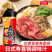 Japanese sukiyaki Japanese sauce sauces sauces sauces 500mL