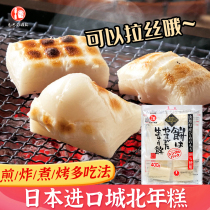 Japan imported City North rice cake glutinous rice charcoal grilled rice cake barbecue fried hot pot rice cake red bean soup 400g