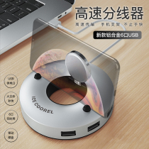 Computer USB extender hub multi-interface converter with card reader adapter head drag six hub extension cable usb interface extender typec expansion dock multi-function USB splitter