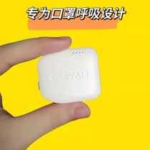 American New Wind Electric Mask Fan Smart Ventilation Breathing Valve Mini Portable Detachable USB Charging Fan