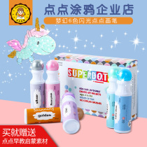 A little graffiti painting flash 6-color washable toddler painting coloring baby early education children painting tool set