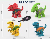 RL-16 Disassembly Dinosaur Toy Assembly Diy Dinosaur Screwup Screws Animal Assembly Children Puzzle Toys Mixed Batch