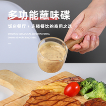 Creative glass sauce cup sauce saucer wooden handle milk jar dipped dish Mini Milk Cup seasoned steak Western juice bucket