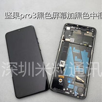 hammer nuts pro3 screen assembly DT1901A display screen liquid crystal touch inner screen outer screen