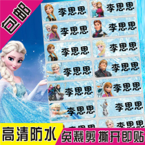 Baby into the park printed name stickers for primary school students stationery stickers Waterproof name stickers Frozen Queen Elsa elsa