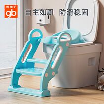 Good kids Children toilet Toilet Stairs Style Boy Woman Baby Toilet Baby Sitting Poop Toilet Stool Special