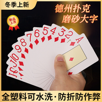 Texas Holdem plastic poker creative waterproof folding pvc washable wholesale flying cards