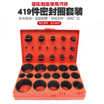 oO ring repair box sealing ring rubber ring seal air conditioning plus fluorine rubber silicone rubber butyl rubber rubber