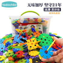 Todochild Snowflake large children safe non-toxic interspersed toys desktop intellectual building blocks kindergarten