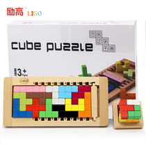 Upgraded version of the incentive block puzzle LIGO Tetris block puzzle intellectual development educational toy 3