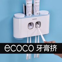  Bathroom toothbrush holder Punch-free brushing cup mouthwash cup set Wall-mounted tooth holder Suction wall toothbrush holder