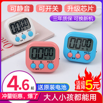 Mute timer timer kitchen electronic management students children learning postgraduate entrance examination time stopwatch alarm clock reverse