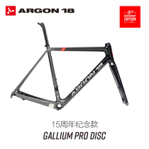 ARGON18 GALLIUM PRO DISC 15th ANNIVERSARY CARBON FIBER DISC BRAKE ULTRA-light FRAME