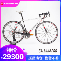 ARGON18 GALLIUM PRO XXS SIZE EXHIBITION CAR Ultra-light CARBON FIBER ROAD BIKE