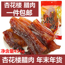 Xinghualou bacon 454g specialty bacon dried pork bacon rice New year