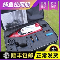 High-power remote control ship trawl Waterproof high-speed speedboat nest boat automatic decoupling childrens toys put the net artifact