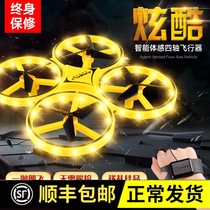 Gesture remote control aircraft toy boy induction aircraft small suspension mini children Primary School students four axis boys