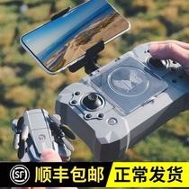 Mini aircraft drone aerial photography HD professional remote control aircraft small entry-level childrens toys primary school students