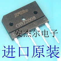 New original GBJ2008 induction cooker rectifier Bridge 20A 800V can replace D20XB80 D20SB80