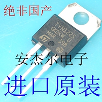 Imported new TYN1225 unidirectional thyristor TYN825 TO-220 spot can be directly photographed