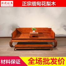 Burmese mahogany bed Luohan bed combination three-piece plain single plate Burmese Rosewood Chinese style Noble Concubine sleeping lounge chair
