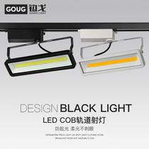 Track light led spotlight cob clothing store guide rail Light 50W exhibition museum window astigmatism fill light