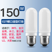 Shen Niu 150W modeling bulb E27 screw studio flash photo fill light bar lamp photography bulb
