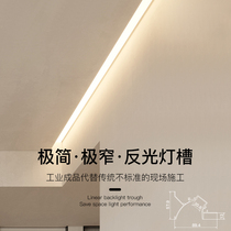 led linear light slot embedded borderless aluminum slot bedroom living room light with line light corridor wall washer