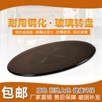 Customized round table turntable tempered glass hotels turntable restaurantRestaurant high-end tea rotary rotary disc turntable