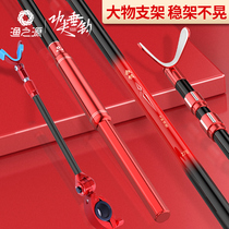 Yuzhiyuan battery bracket Large rod bracket Thick carbon rod frame Ground plug fishing rod bracket Fishing rod rod fishing gear