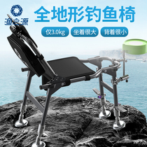 Fishing source fishing chair fishing chair folding portable multifunctional light Taiwan fishing seat new all-terrain wild fishing chair