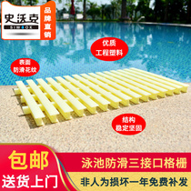 Swimming Pool Grille water grille movable three-hole trench cover overflow ditch fence ABS engineering plastic