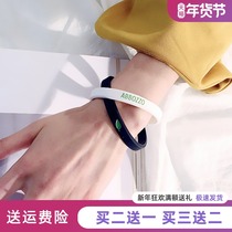 ins Super Fire fashion bracelet small leaf silicone bracelet wristband for men and women fresh style simple couple sports bracelet