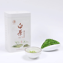 Anji white tea 2021 spring tea new tea strong fragrance super high mountain Bud Green Tea bulk tea 250g