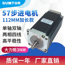 Santuo 24v hybrid 57 stepper motor 112mm high torque 3Nm single and dual axis 8mm high performance Nema23 motor
