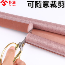 Mensel-bump anti-collision door block windscreen door seal insect insect silent carlock creative door block