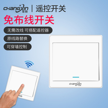 Remote control switch wireless remote control smart light panel without wiring controller 220V household dual control remote random post