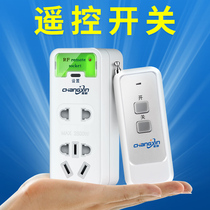 220v remote control wireless remote control electric lamp switch Household water pump intelligent power controller universal remote socket