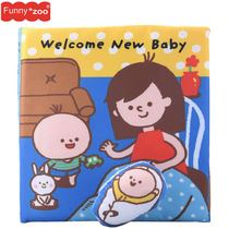 si bu lan cloth book home alone puzzle early childhood cognitive cloth book Toys rattles toy welcome to have a second child baby