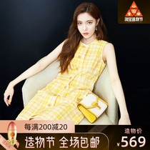 2021 summer Song Yanfei star with the same Hepburn wind sleeveless French waist thin vest shirt dress female