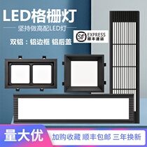Integrated ceiling honeycomb large board led light 7 5 Grille light 19 white snap light Embedded 2020 black square light