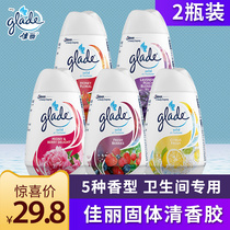 Jiali solid air freshener Indoor household toilet toilet deodorant artifact fragrance agent deodorant long-lasting
