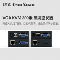 KVM extender VGA network cable extender with USB 200 m monitoring host mouse and keyboard extension anti-interference