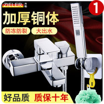 Mixed water valve hot and cold water faucet toilet bathtub switch shower water heater bathroom triple shower simple set