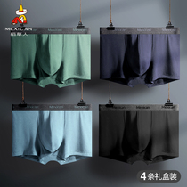 Scarecs mens mens underwear mens flat corner pants Modale cotton Four corners summer thin and breathable bottom pants Monnail shorts head