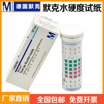 Germany merck merck water hardness test strip 1 10025 0001 Water softener calcium magnesium 1 100460001