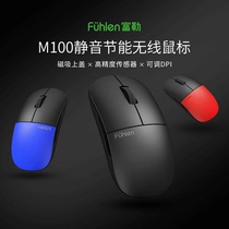 Fuller M100 M100BT wireless Bluetooth Dual Mode 2 4GHz mouse office home notebook mute energy saving
