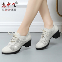 Chinese flying dance shoes womens autumn New Square dance shoes dancing shoes leather hollow soft bottom ghost dance shoes