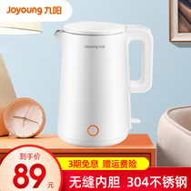 Jiuyang K17-F66 electric kettle home 304 stainless steel official automatic power off large capacity