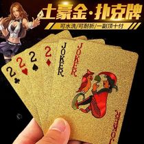 Playing cards plastic PVC frosted waterproof gold playing cards local tyrant gold creative playing cards gold foil poker